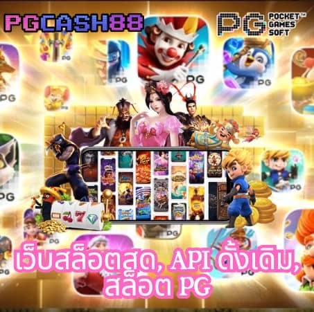 ตารางบอลบ้านบอล